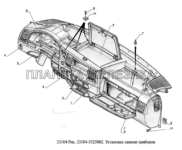 Установка панели приборов ГАЗ-33104 Валдай Евро 3